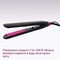 Фото - Випрямляч для волосся Philips BHS375/00 | click.ua
