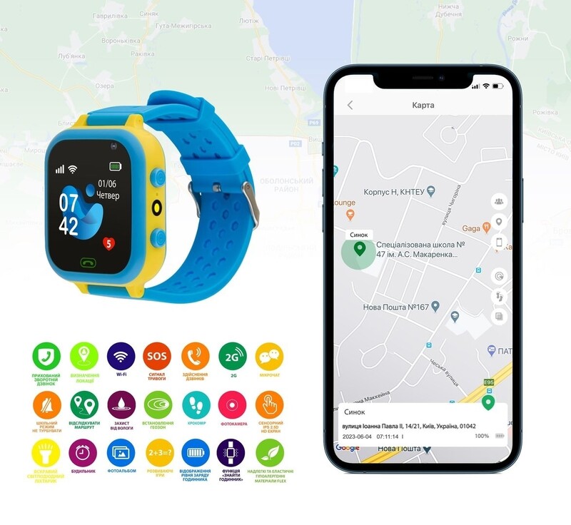 Дитячий смарт-годинник AmiGo GO009 Glory Camera+LED WiFi Blue Yellow