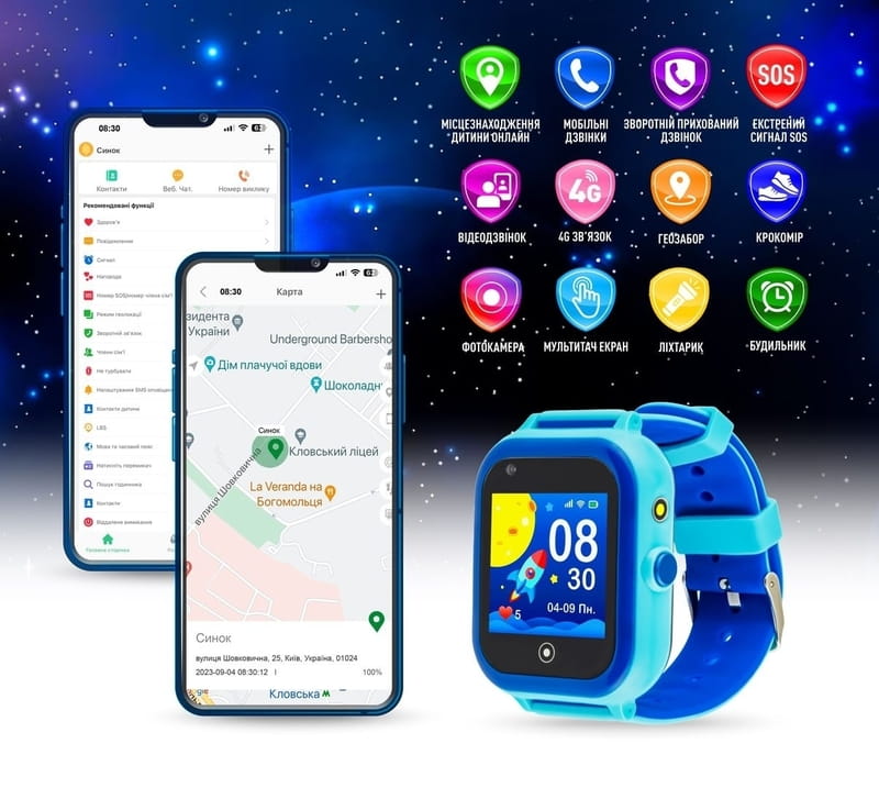 Дитячий смарт-годинник Garmix PointPRO-200 4G/GPS/WiFi Blue