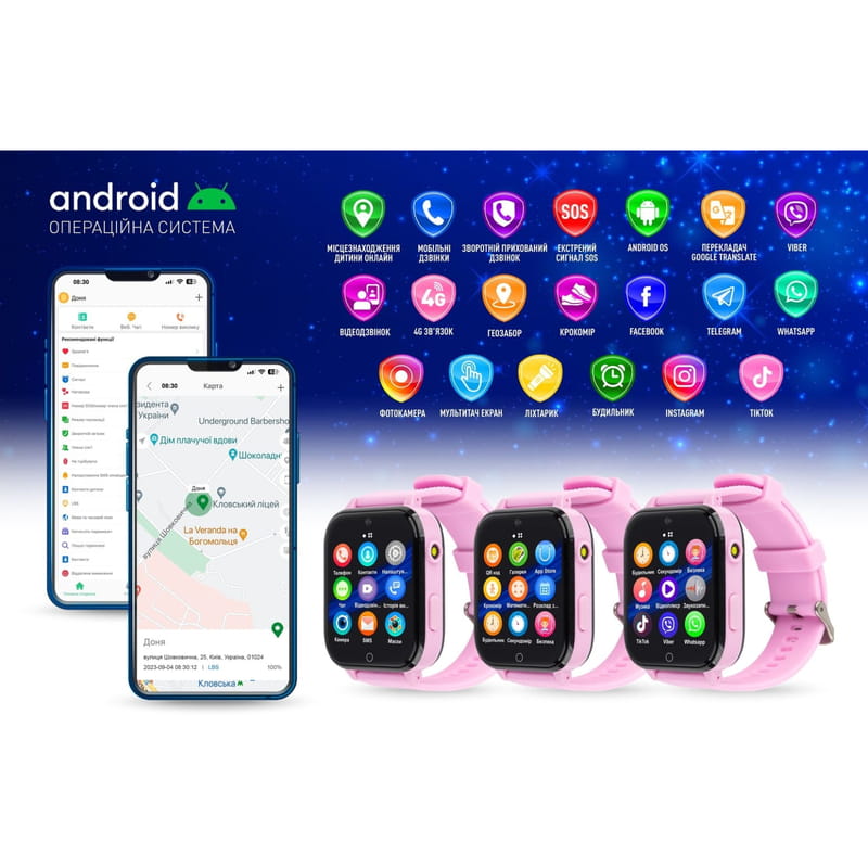 Детские смарт-часы Garmix PointPRO-300 4G/GPS/WiFi Purple