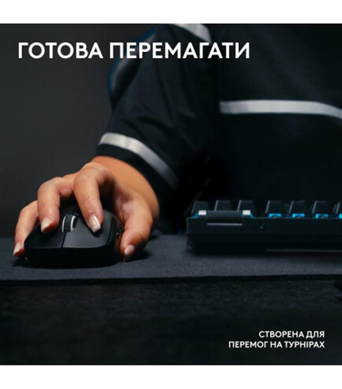 Клавiатура бездротова Logitech G PRO X TKL Lightspeed Black Tactile (920-012136)
