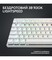 Фото - Клавiатура бездротова Logitech G PRO X TKL Lightspeed White Tactile (920-012148) | click.ua