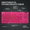 Фото - Клавиатура беспроводная Logitech G PRO X TKL Lightspeed Magenta (920-012159) | click.ua