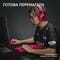 Фото - Клавиатура беспроводная Logitech G PRO X TKL Lightspeed Magenta (920-012159) | click.ua