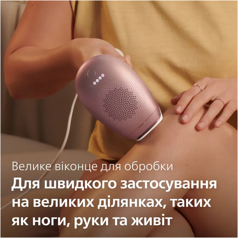 Фотоэпилятор Philips Series 7000 SC1994/00