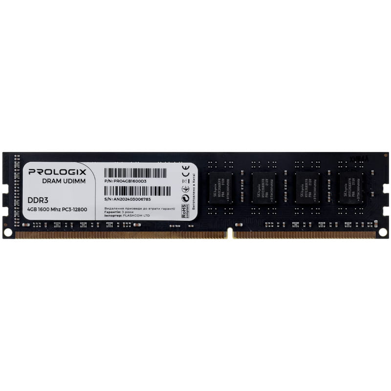 Модуль памяти DDR3 4GB/1600 Prologix (PRO4GB1600D3)