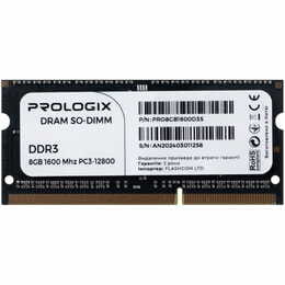 Модуль пам`ятi SO-DIMM DDR3L 8GB/1600 Prologix (PRO8GB1600D3S)
