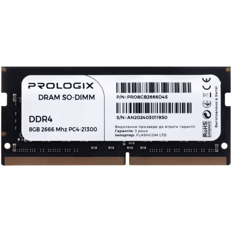 Модуль пам`ятi SO-DIMM DDR4 8GB/2666 Prologix (PRO8GB2666D4S)