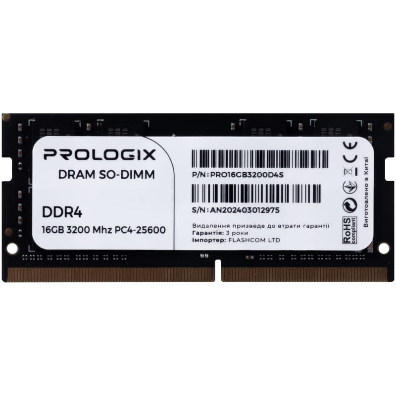 Модуль памяти SO-DIMM DDR4 16GB/3200 Prologix (PRO16GB3200D4S)