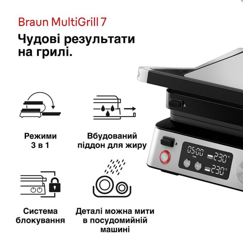 Гриль Braun MultiGrill 7 CG 7040