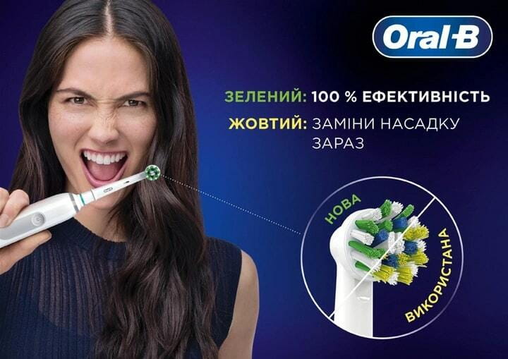 Насадка для зубной электрощетки Braun Oral-B Pro Cross Action EB50RX (8 шт.)