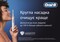 Фото - Насадка для зубной электрощетки Braun Oral-B Pro Sensitive Clean EB60X (2 шт) | click.ua