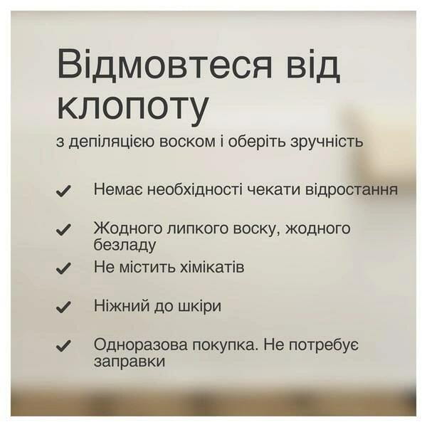 Епілятор Braun Silk-epil 5 SE 5-050