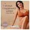 Фото - Эпилятор Braun Silk-epil 9 SES 9-011 3D | click.ua