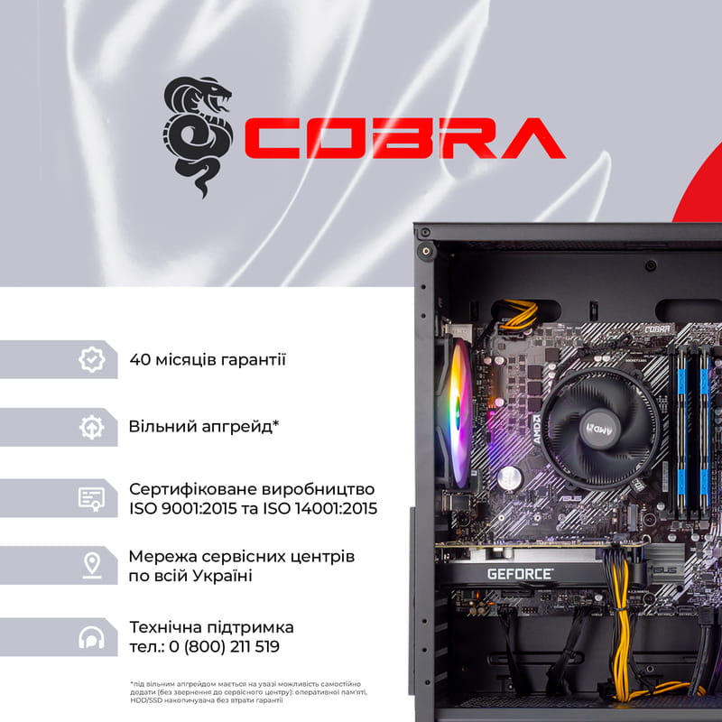 Персональний комп`ютер COBRA Gaming (A75F.32.H1S5.35.18994)