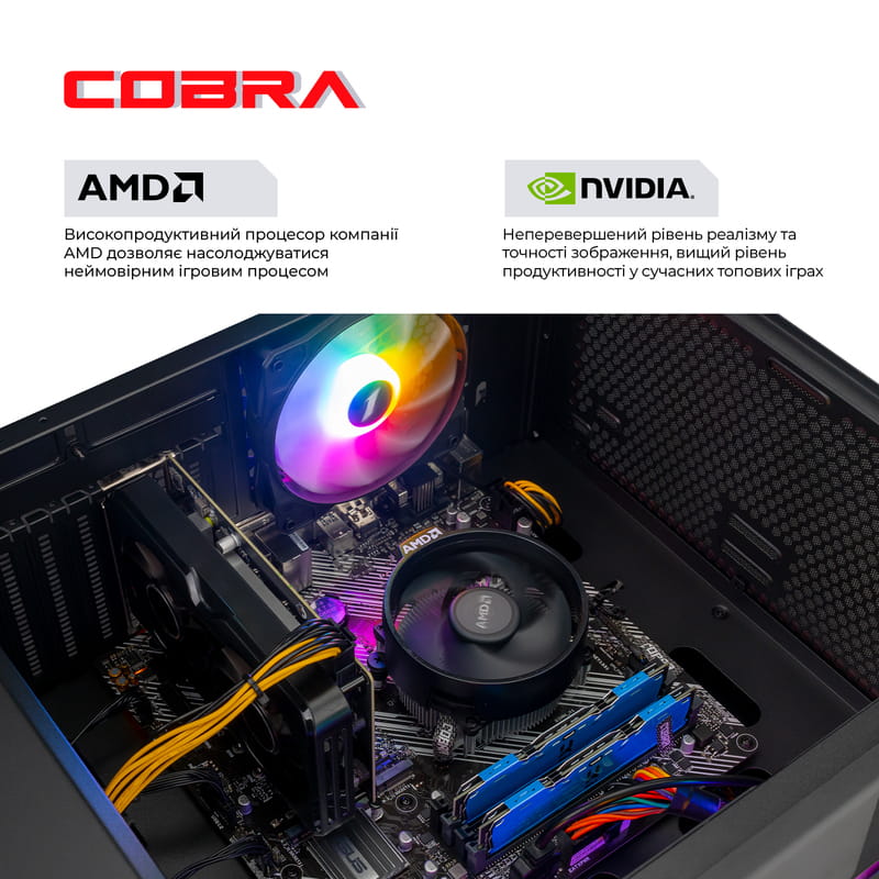 Персональний комп`ютер COBRA Gaming (A75F.64.H1S5.46.19009)