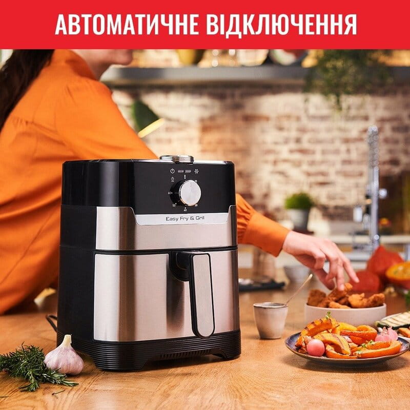 Мультипечь Tefal EY501D15