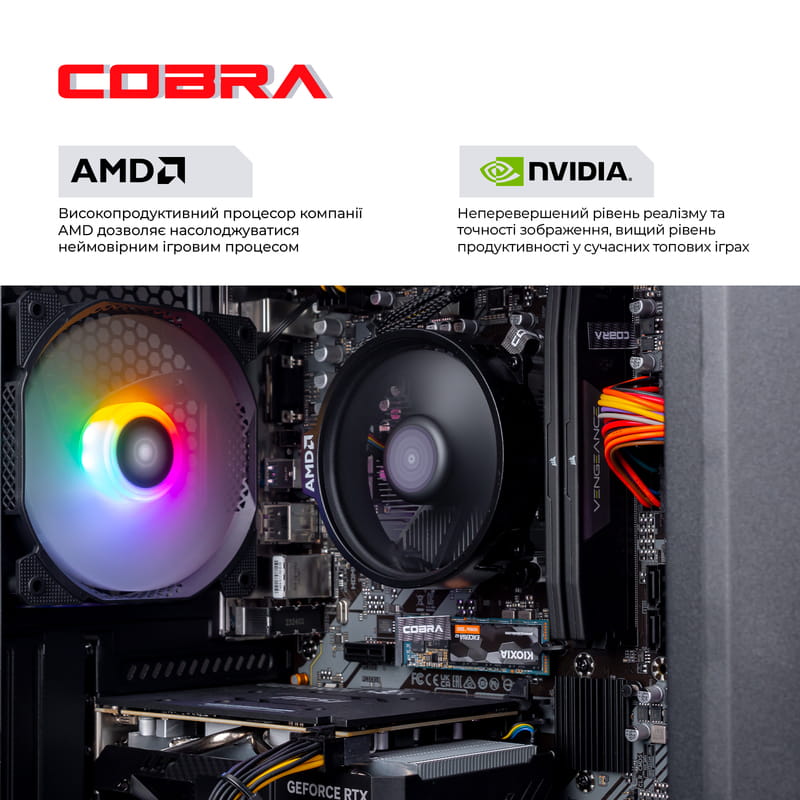 Персональный компьютер COBRA Advanced (A45.16.S10.35.18369)