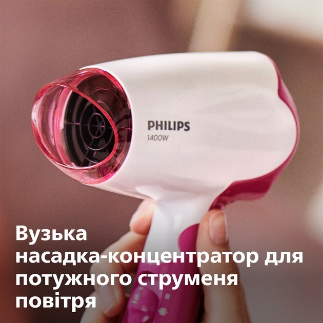Фен Philips BHD003/00
