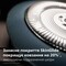 Фото - Электробритва Philips Series 5000X X5006/00 | click.ua