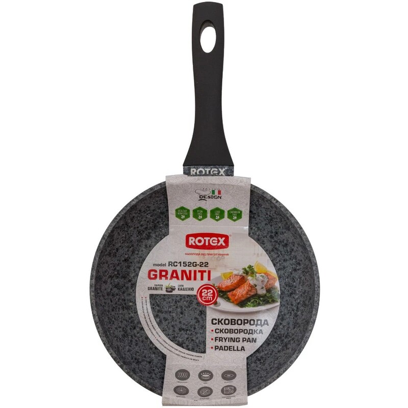 Пательня Rotex Graniti 22 см (RC152G-22)