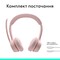 Фото - Bluetooth-гарнітура Logitech Zone 300 Wireless Rose (981-001412) | click.ua