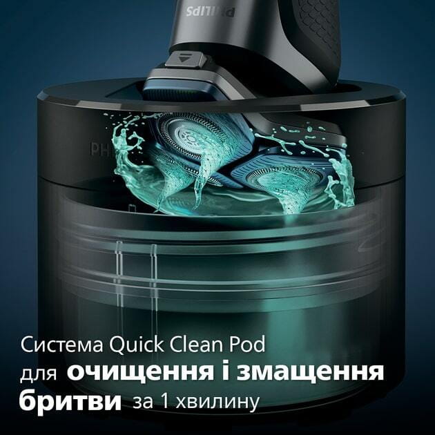 Электробритва Philips Series 7000 S7886/58