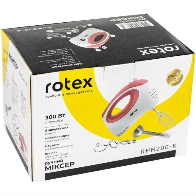 Міксер Rotex RHM200-K