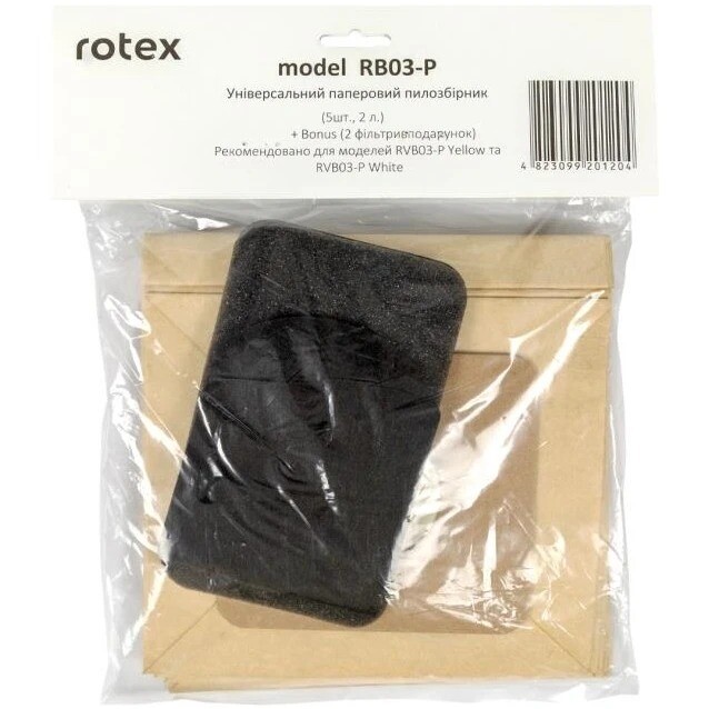 Комплект для пылесоса Rotex RB03-P