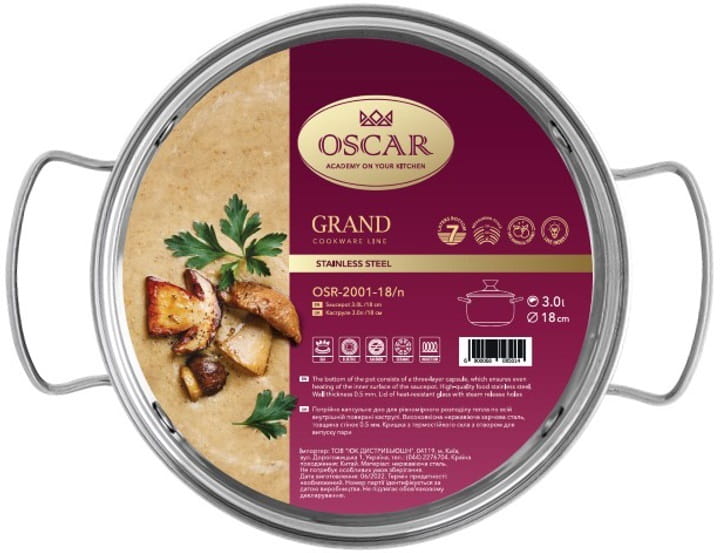 Каструля Oscar Grand 18 см 3 л (OSR-2001-18/n)
