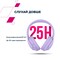 Фото - Bluetooth-гарнитура Canyon OnRiff 10 ANC Purple (CNS-CBTHS10PU) | click.ua
