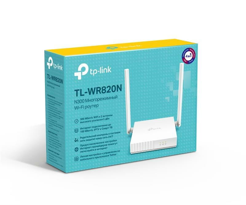 Беспроводной маршрутизатор TP-Link TL-WR820N V2