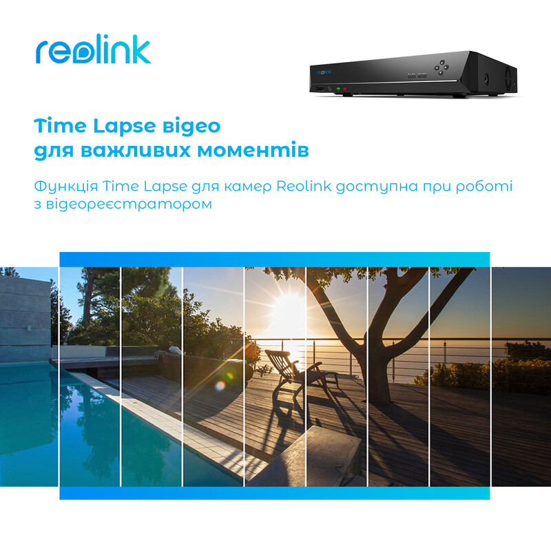 Відеореєстратор Reolink NVS16 4ТБ (RLN16-410)