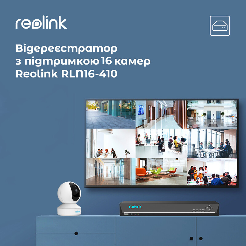 Відеореєстратор Reolink NVS16 4ТБ (RLN16-410)