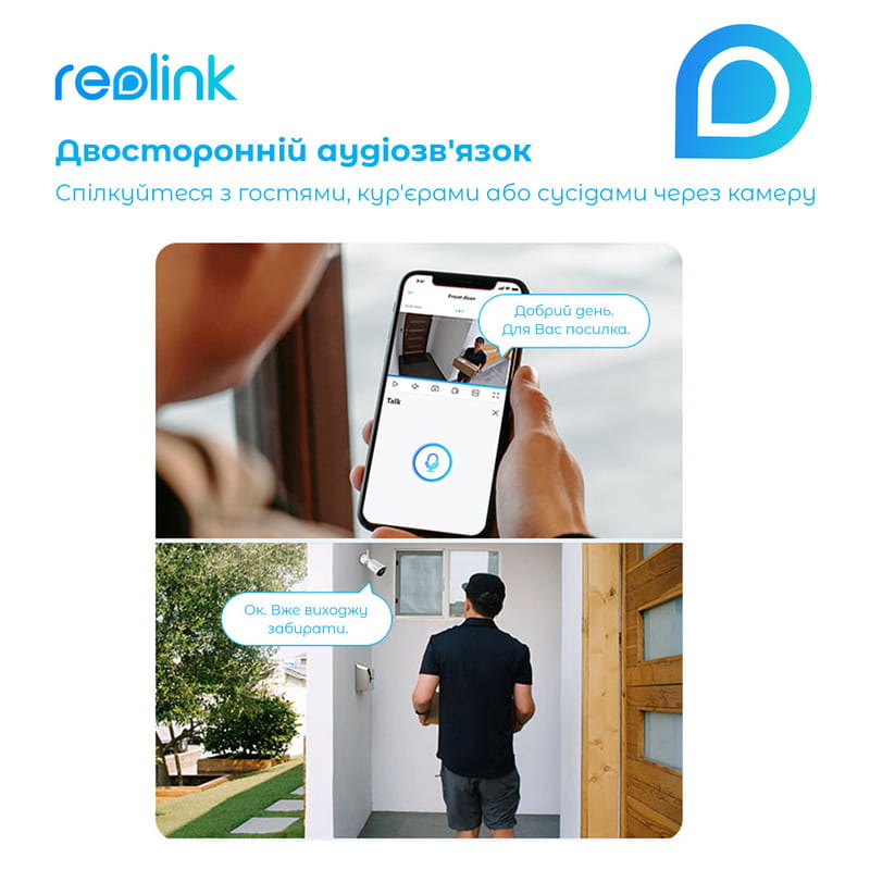 IP-камера Reolink Lumus Series E430 (Lumus)