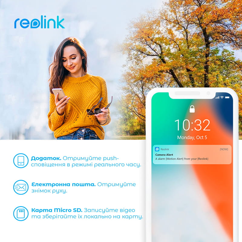 IP-камера Reolink P320 2.8 mm (RLC-510A)