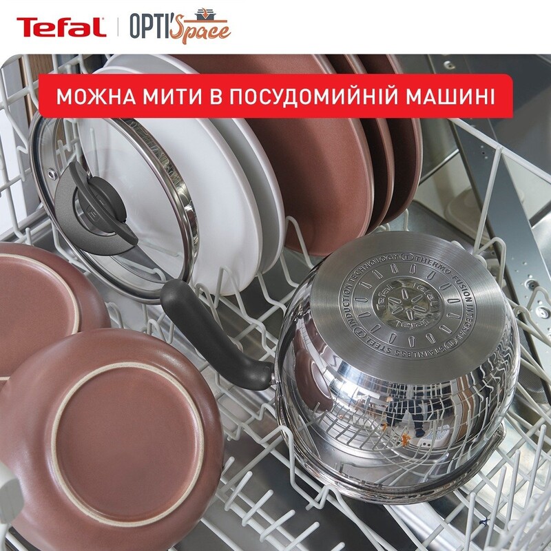 Мультикаструля Tefal Opti Space 5в1 2.5 л (G7371795)