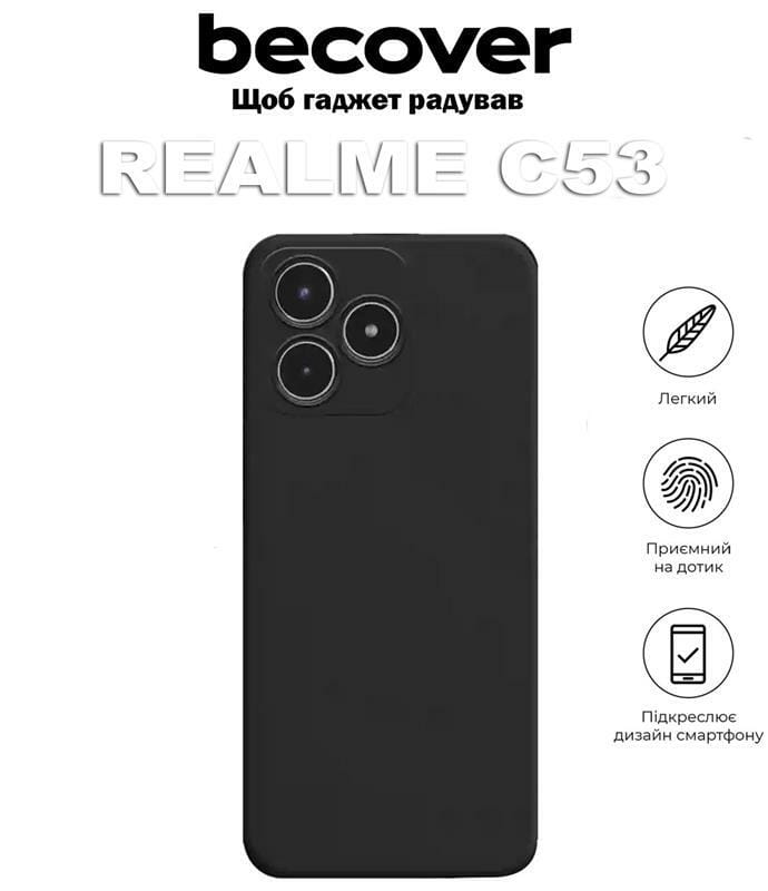 Чехол-накладка BeCover для Realme C53 Black (710386)