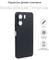 Фото - Чeхол-накладка BeCover для Xiaomi Redmi 13C/Poco C65 Black (710462) | click.ua