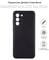 Фото - Чeхол-накладка BeCover для Samsung Galaxy S24+ SM-S926 Black (710466) | click.ua