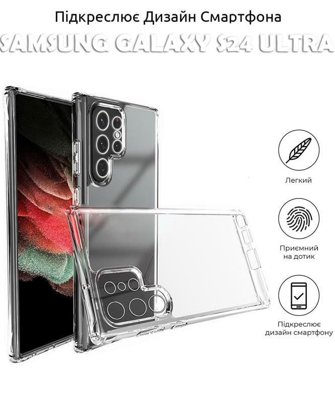 Чeхол-накладка BeCover для Samsung Galaxy S24 Ultra SM-S928 Transparancy (710469)