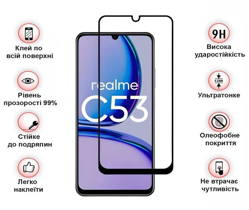 Защитное стекло BeCover для Realme C53 Black (710105)