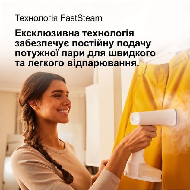 Отпариватель Braun QuickStyle 5 GS 5011 PU