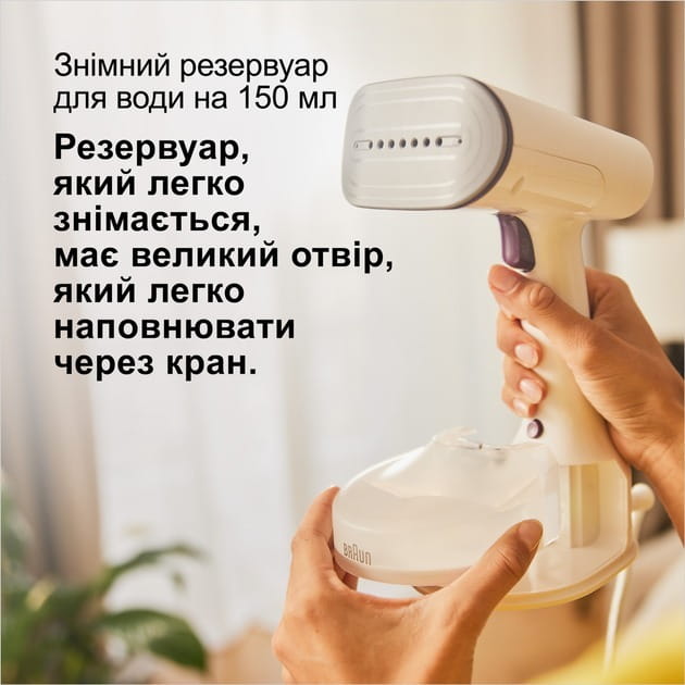 Отпариватель Braun QuickStyle 5 GS 5011 PU