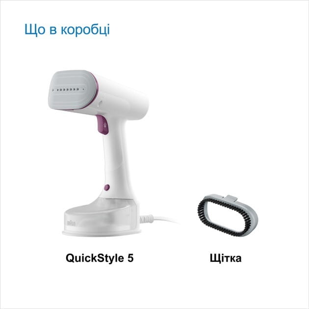 Отпариватель Braun QuickStyle 5 GS 5011 PU