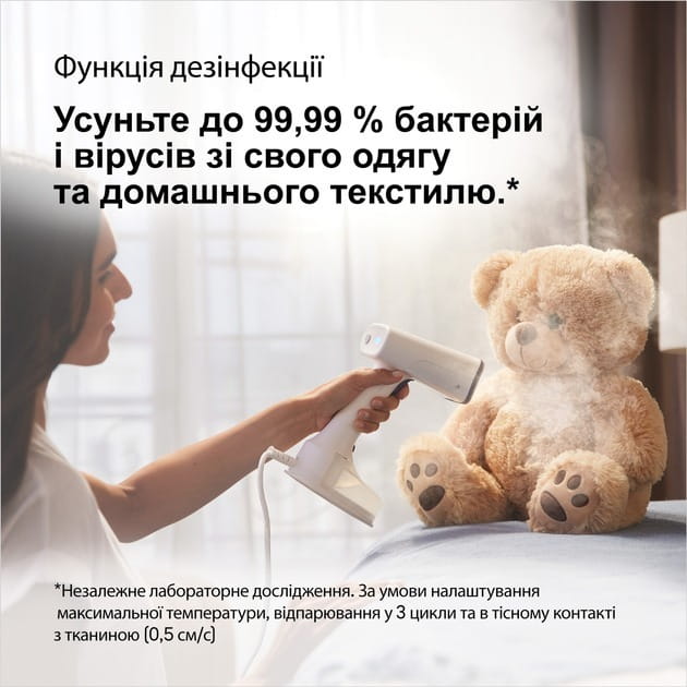 Отпариватель Braun QuickStyle 5 GS 5011 PU