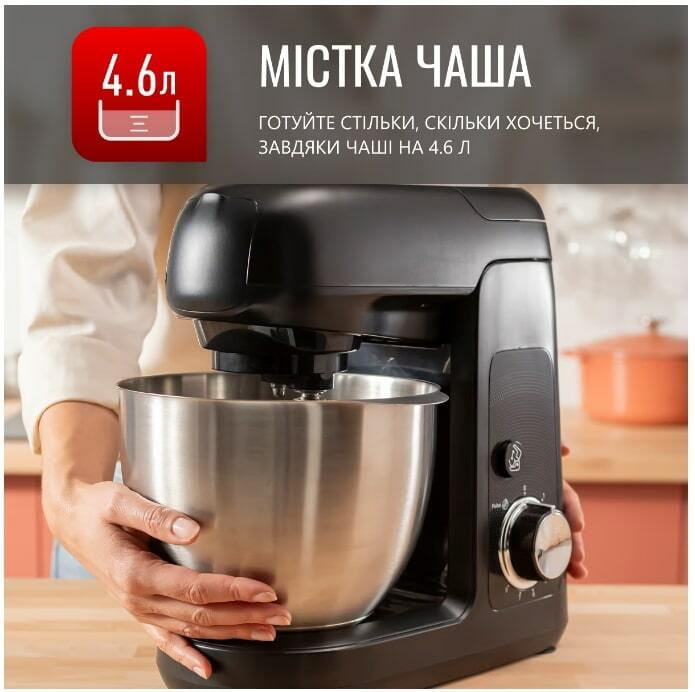 Кухонный комбайн Tefal Bake Partner QB522838