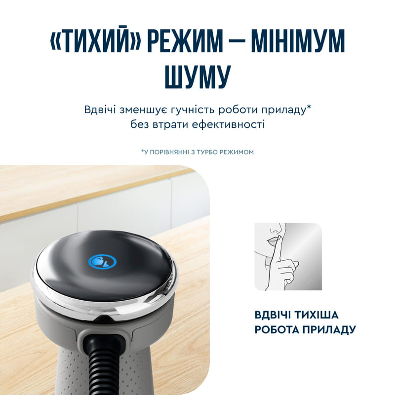 Блендер Tefal Quickchef+ HB673B30