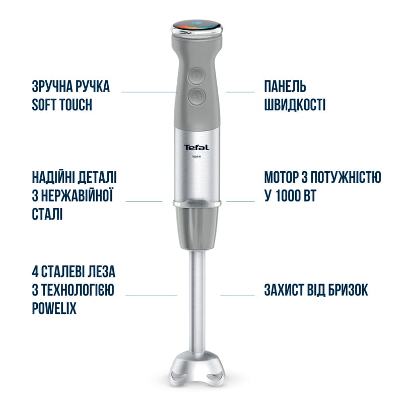 Блендер Tefal Quickchef+ HB673B30