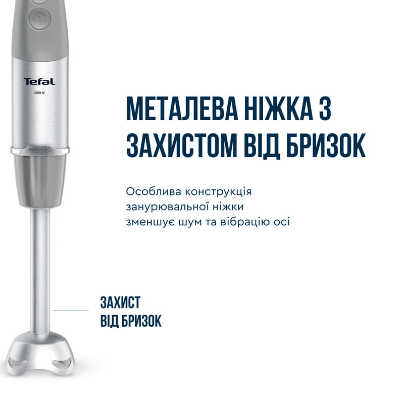 Блендер Tefal Quickchef+ HB673B30